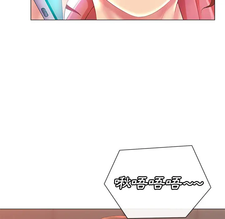 漫画《魔性嗓音》第2章第62张图