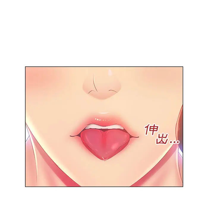 漫画《魔性嗓音》第2章第71张图