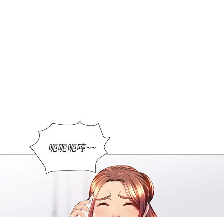 漫画《魔性嗓音》第2章第76张图