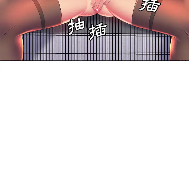 漫画《魔性嗓音》第2章第78张图