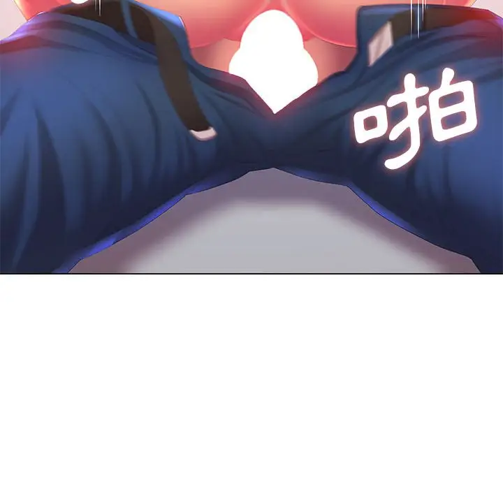 漫画《魔性嗓音》第4章第40张图