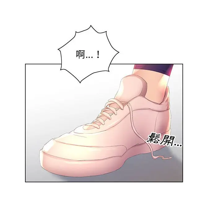 漫画《魔性嗓音》第4章第74张图
