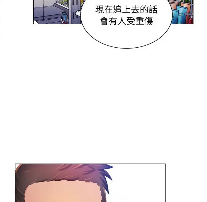 漫画《魔性嗓音》第5章第101张图
