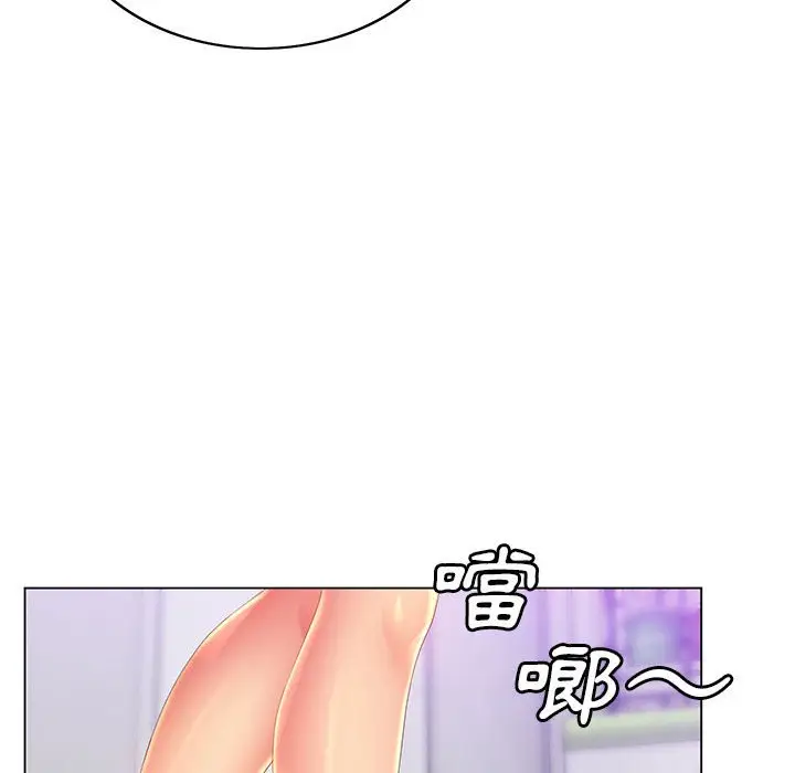 漫画《魔性嗓音》第5章第11张图