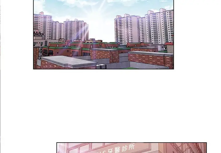 漫画《魔性嗓音》第5章第2张图