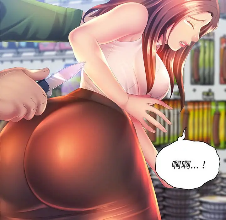 漫画《魔性嗓音》第5章第66张图