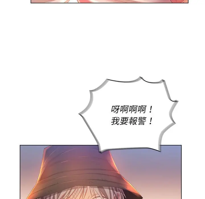漫画《魔性嗓音》第5章第80张图