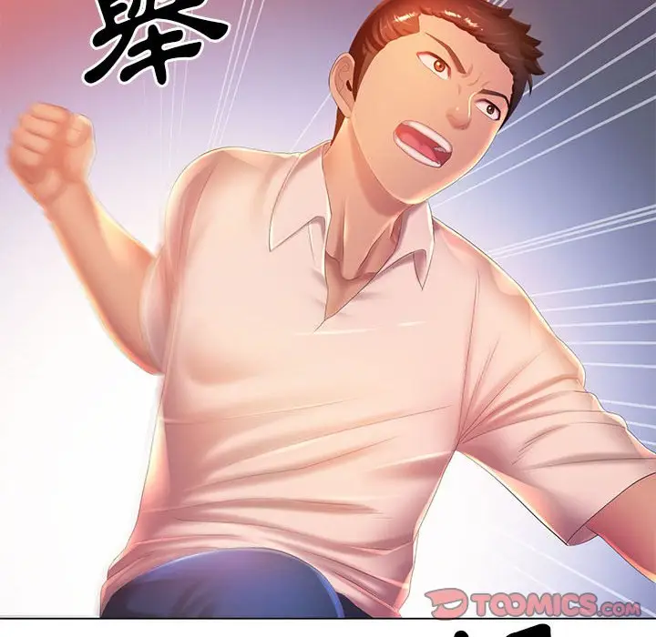 漫画《魔性嗓音》第5章第86张图