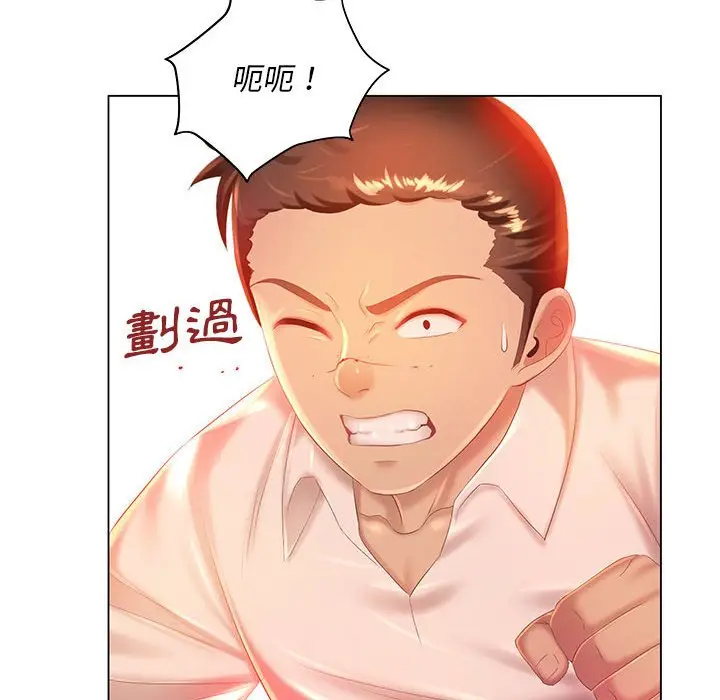 漫画《魔性嗓音》第5章第92张图