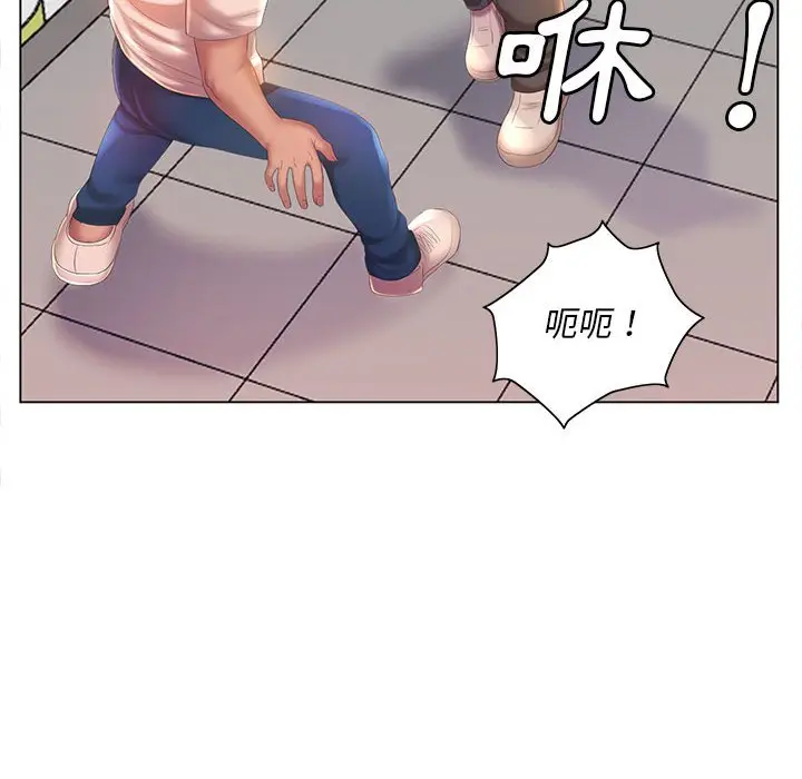 漫画《魔性嗓音》第5章第95张图