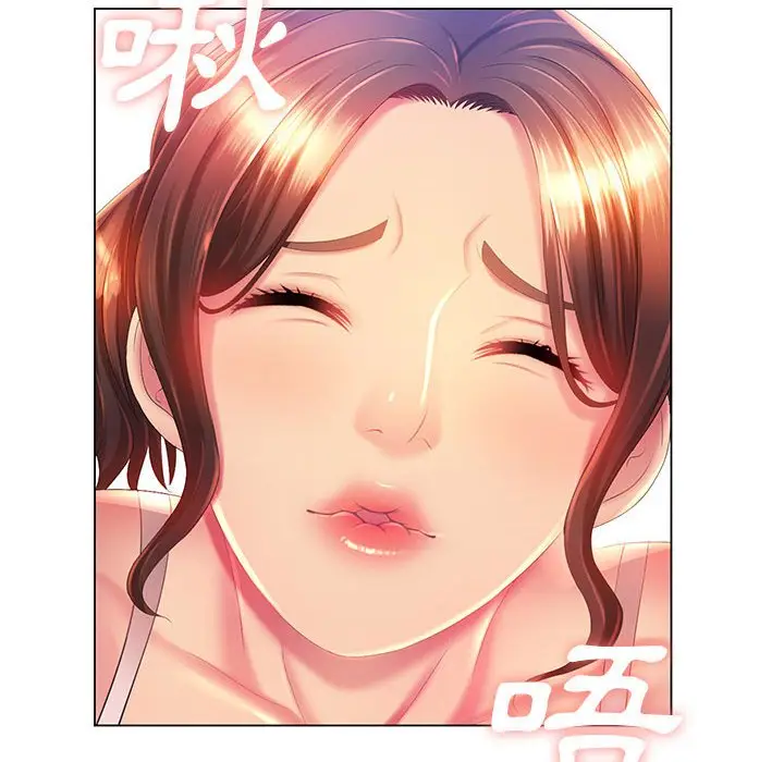 漫画《魔性嗓音》第6章第51张图