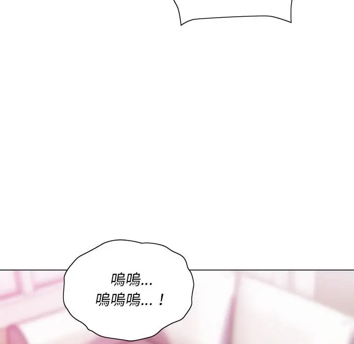 漫画《魔性嗓音》第8章第103张图