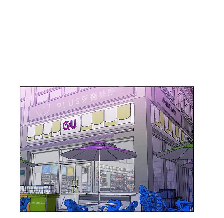 漫画《魔性嗓音》第8章第106张图