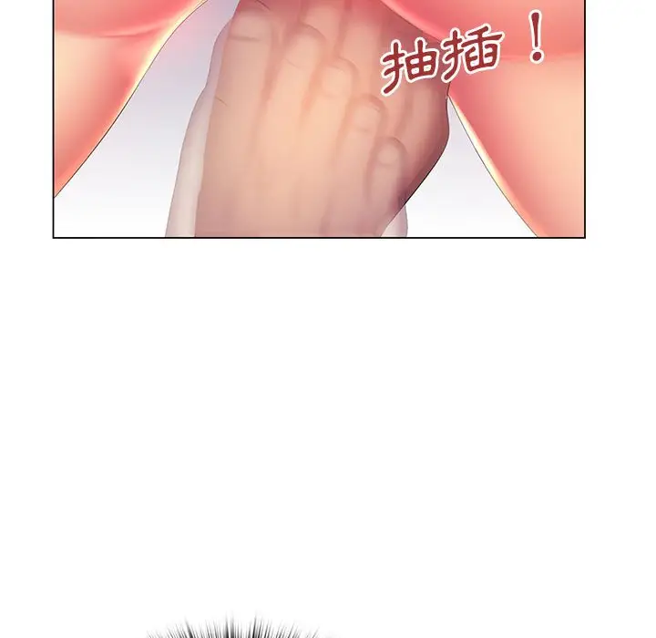 漫画《魔性嗓音》第8章第11张图