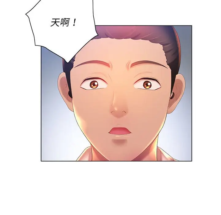 漫画《魔性嗓音》第8章第123张图