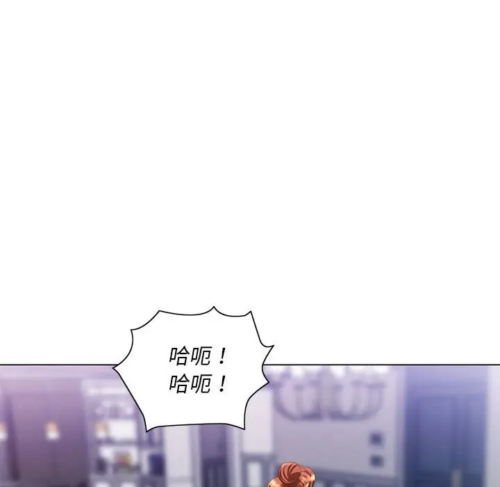 漫画《魔性嗓音》第8章第32张图