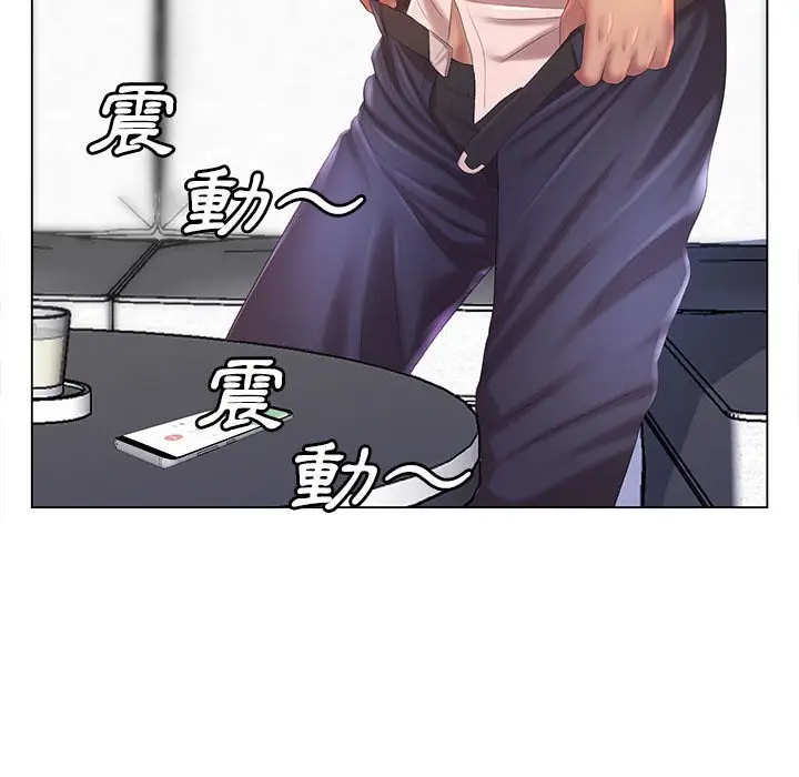 漫画《魔性嗓音》第8章第42张图