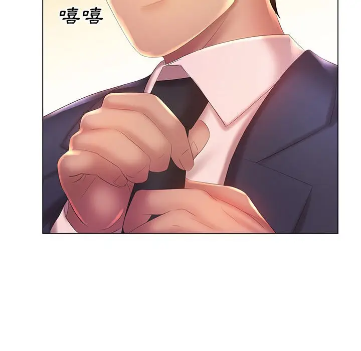 漫画《魔性嗓音》第8章第50张图