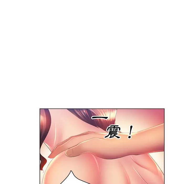 漫画《魔性嗓音》第8章第65张图