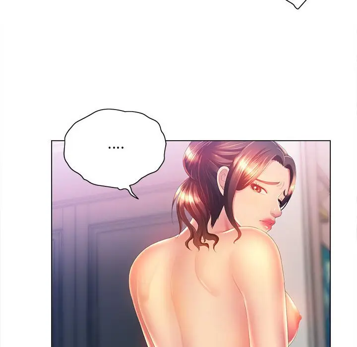 漫画《魔性嗓音》第8章第8张图