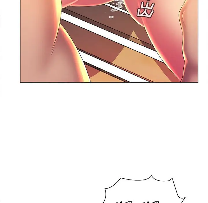 漫画《魔性嗓音》第9章第53张图