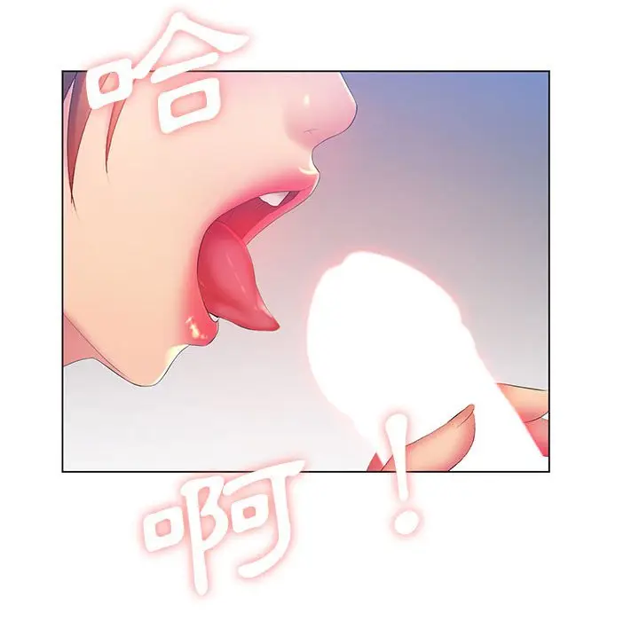 漫画《魔性嗓音》第9章第64张图