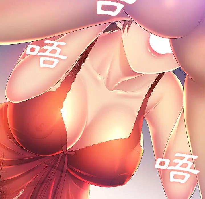漫画《魔性嗓音》第9章第69张图