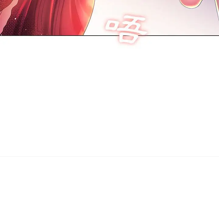 漫画《魔性嗓音》第9章第70张图