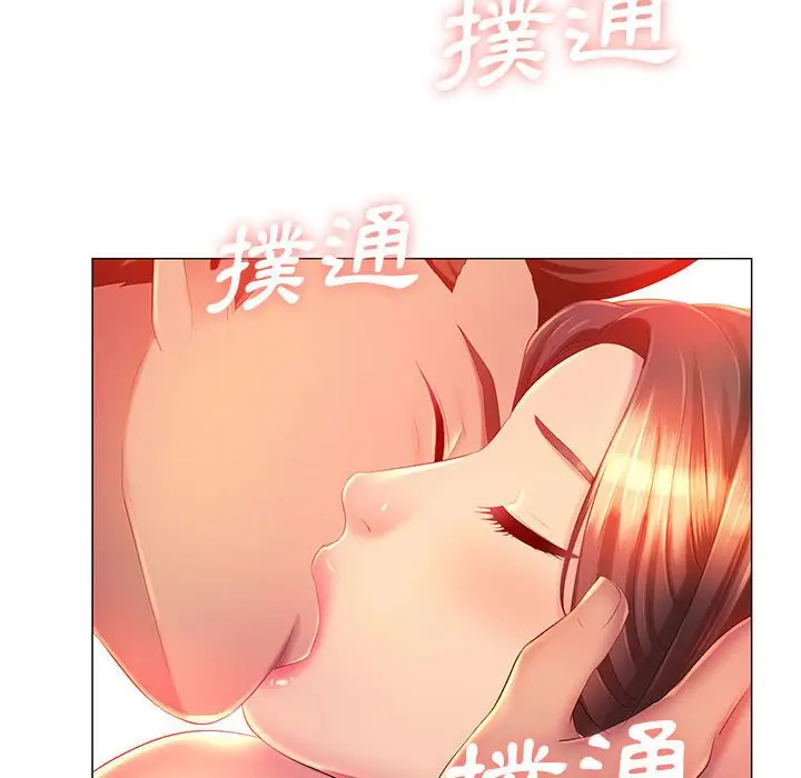 漫画《魔性嗓音》第10章第110张图