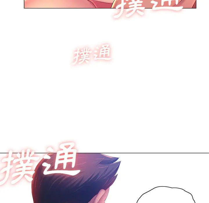 漫画《魔性嗓音》第10章第111张图