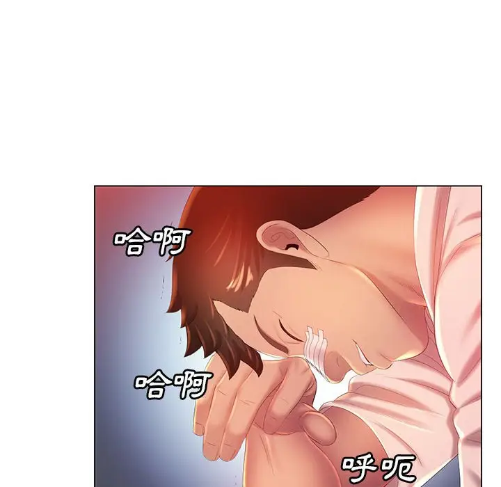 漫画《魔性嗓音》第10章第17张图