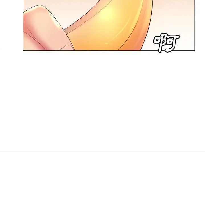 漫画《魔性嗓音》第10章第79张图