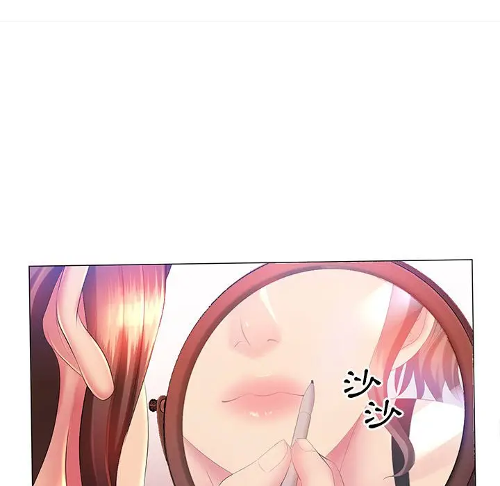 漫画《魔性嗓音》第10章第89张图