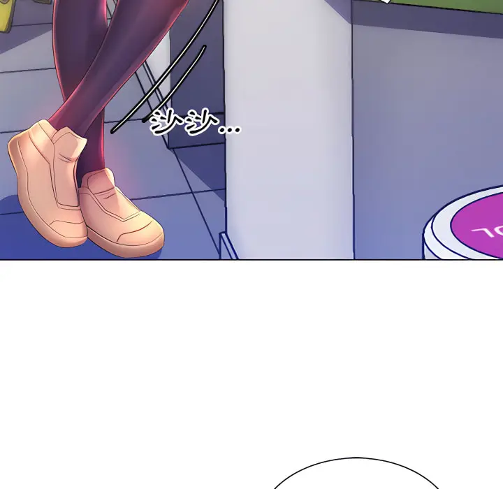 漫画《魔性嗓音》第13章第110张图