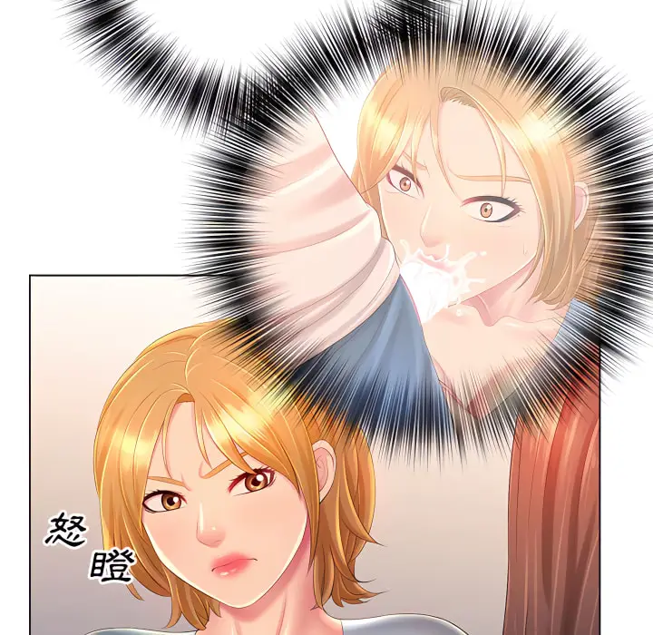 漫画《魔性嗓音》第13章第5张图
