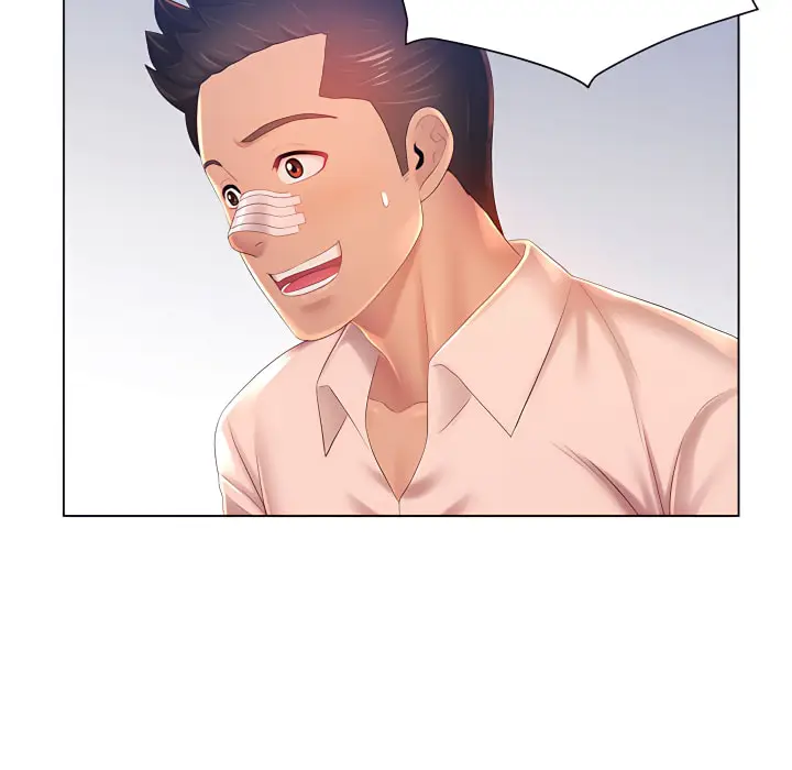 漫画《魔性嗓音》第13章第71张图