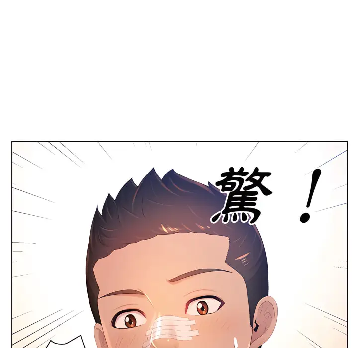 漫画《魔性嗓音》第13章第83张图