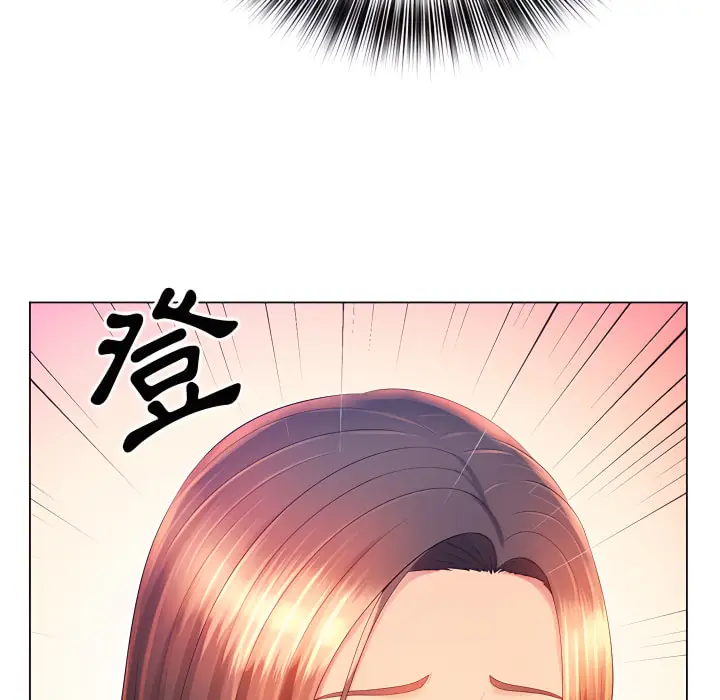 漫画《魔性嗓音》第13章第85张图