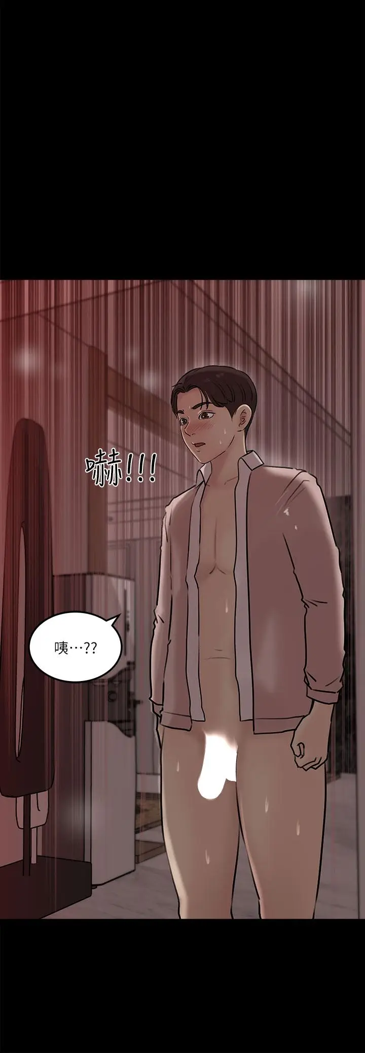 漫画《深入小姨子》第10话第21张图