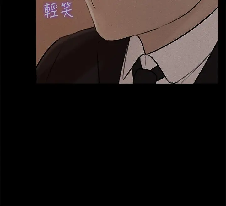 漫画《深入小姨子》第12话第7张图