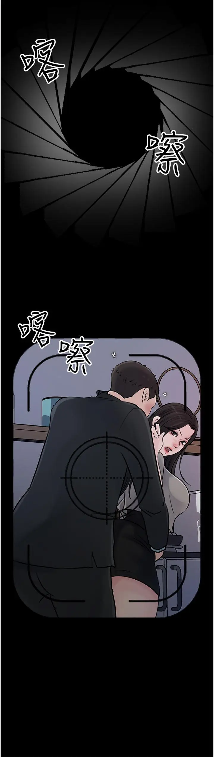 漫画《深入小姨子》第16话第21张图