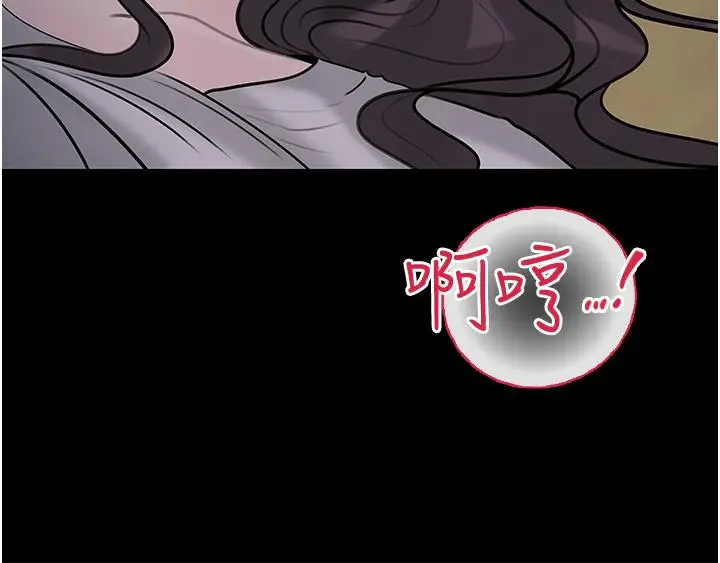 漫画《深入小姨子》第41话第17张图