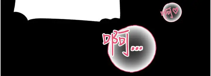 漫画《深入小姨子》第41话第26张图
