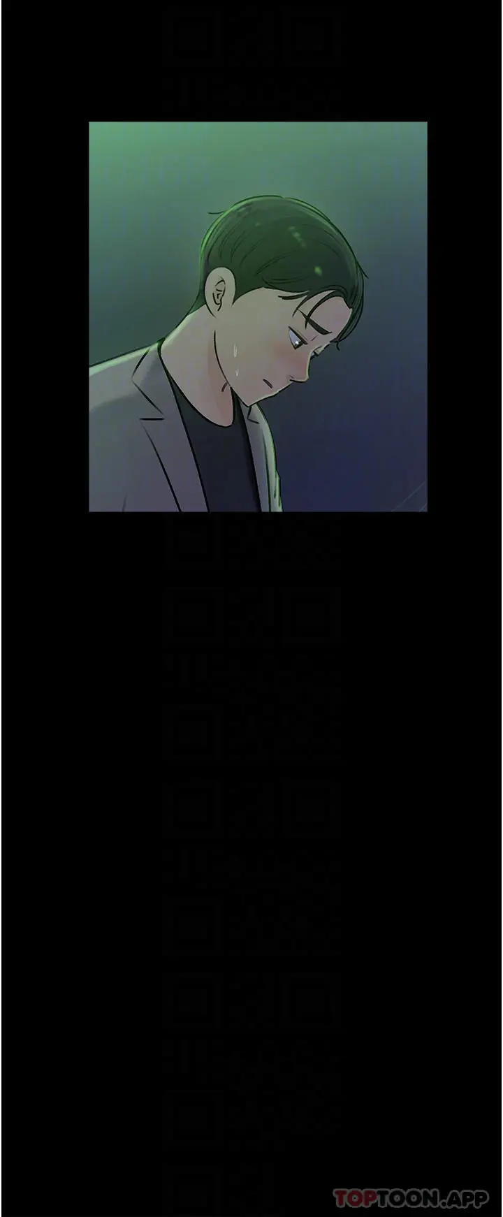 漫画《深入小姨子》第45话第16张图