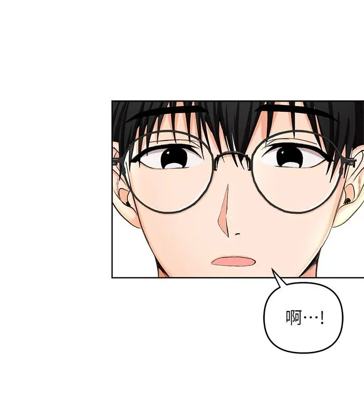 漫画《干爹，请多指教》第1话第24张图