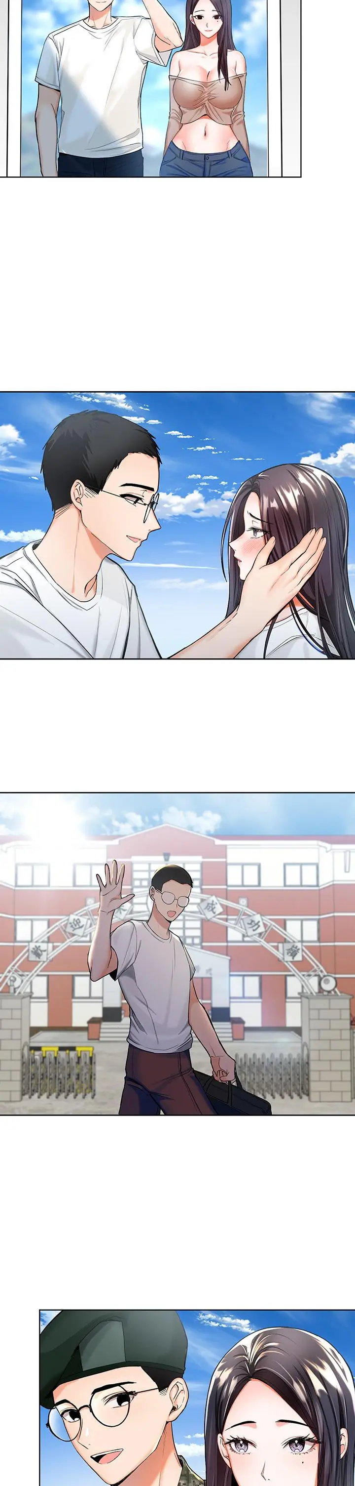 漫画《干爹，请多指教》第1话第43张图