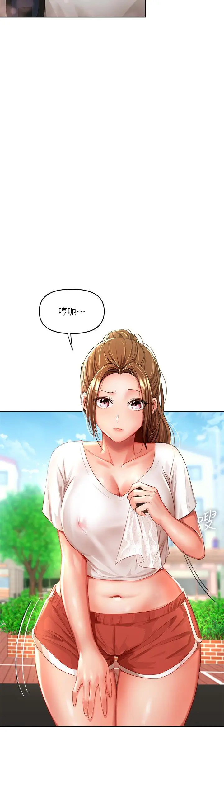 漫画《干爹，请多指教》第5话第37张图