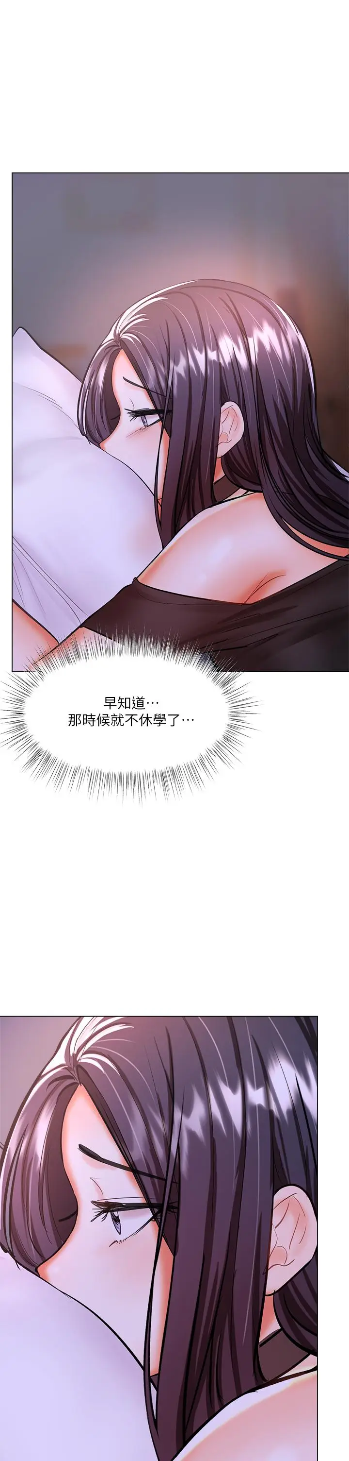 漫画《干爹，请多指教》第19话第59张图