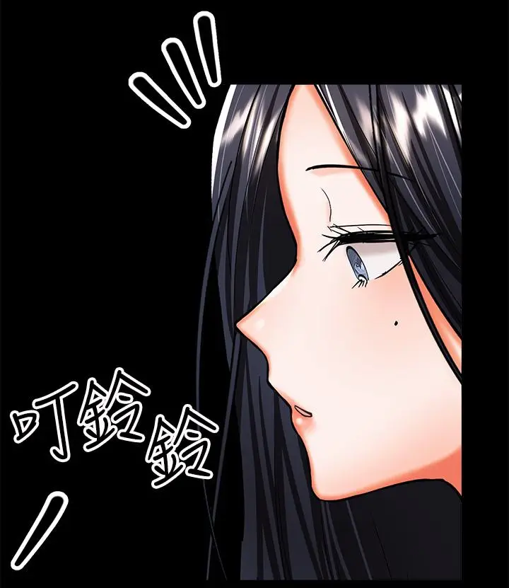 漫画《干爹，请多指教》第20话第62张图