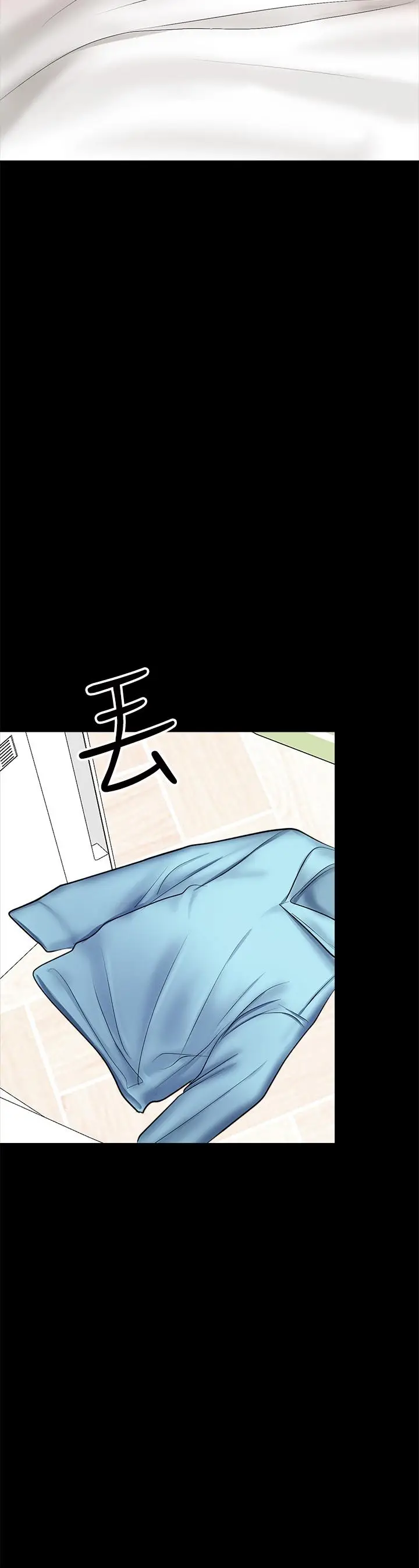 漫画《干爹，请多指教》第22话第5张图